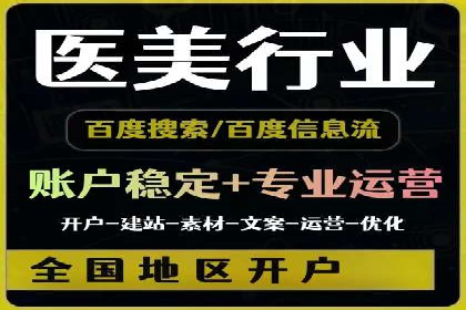百度推广代理：打造高效的网络营销生态圈的实践