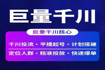 搜索引擎营销（SEM）优化全攻略：成功案例解析